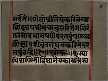 Vegetarianism Shloka
